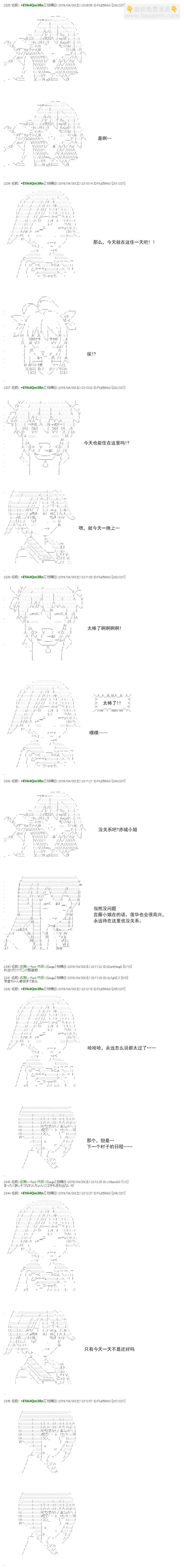 re20话19