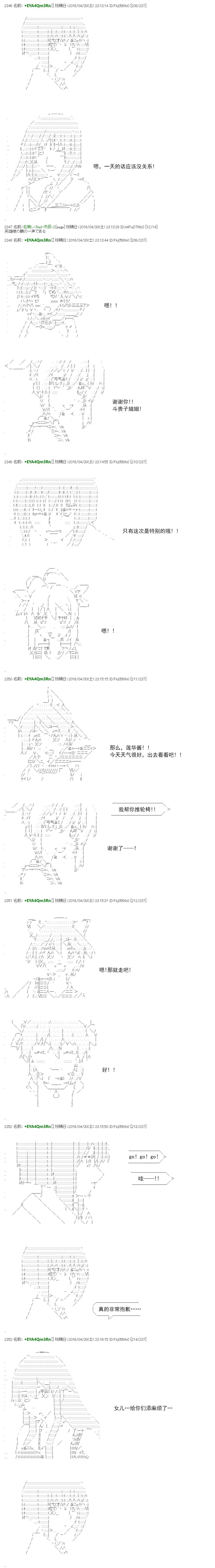 re20话20