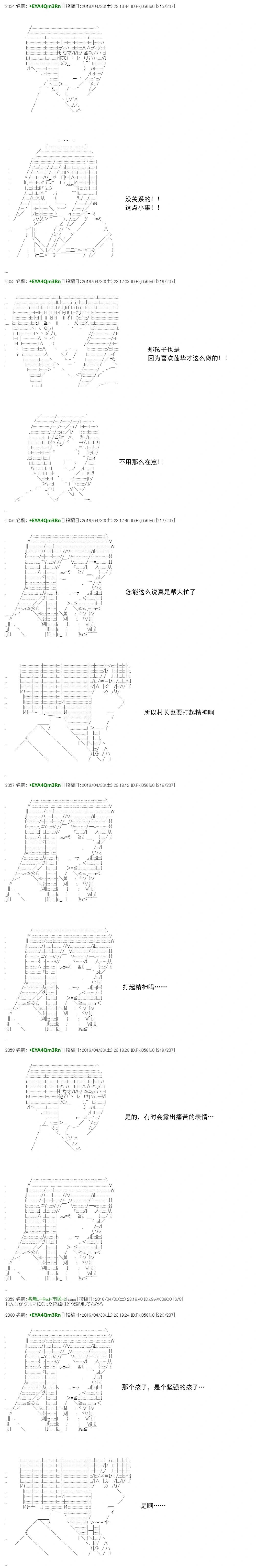 re20话21