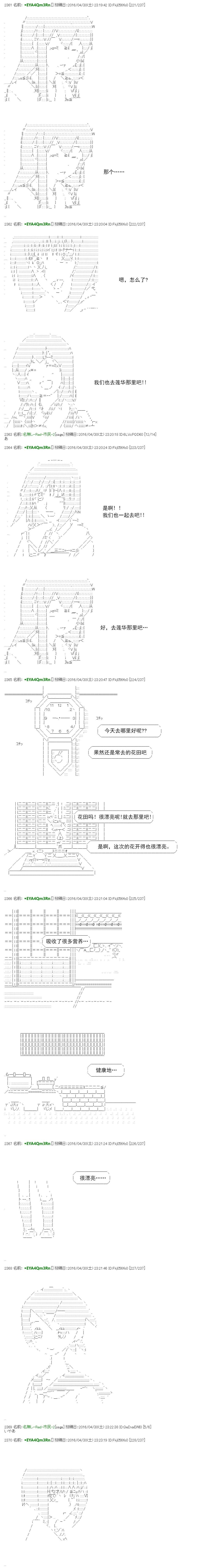 re20话22