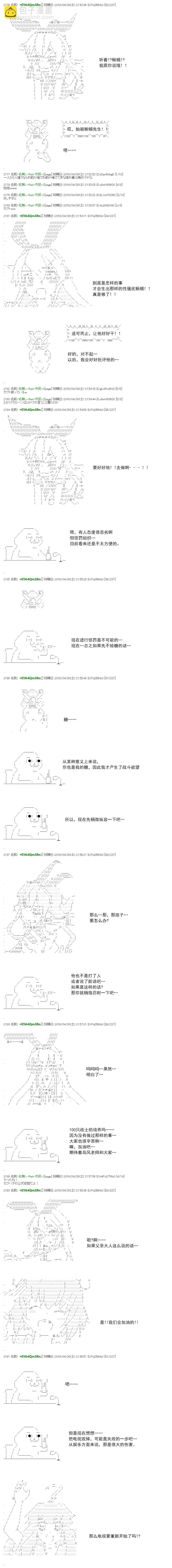 re20话6