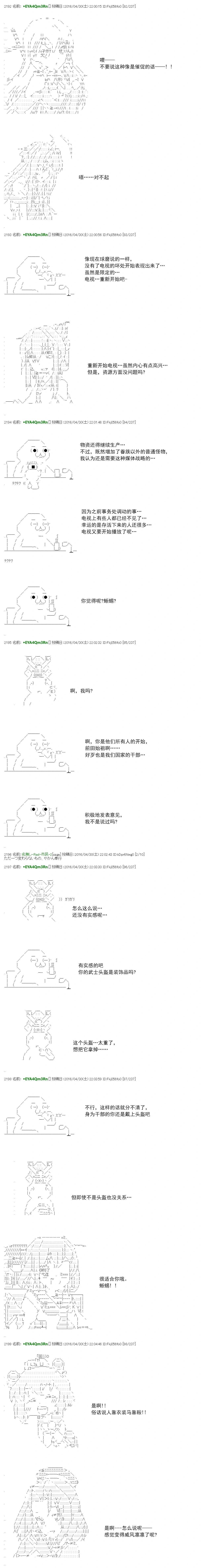 re20话7