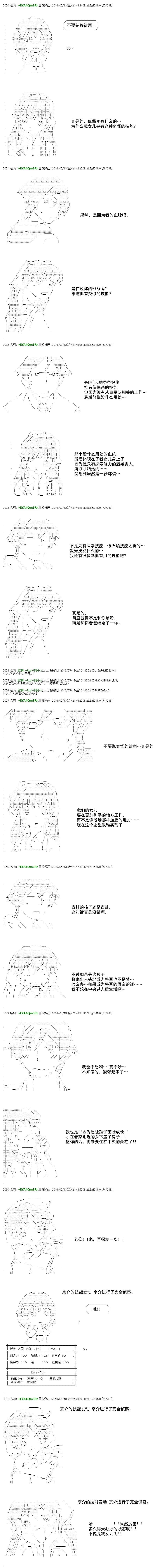 re22话6