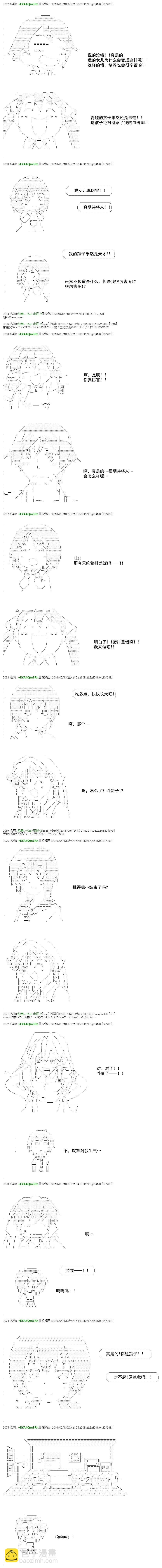 re22话7