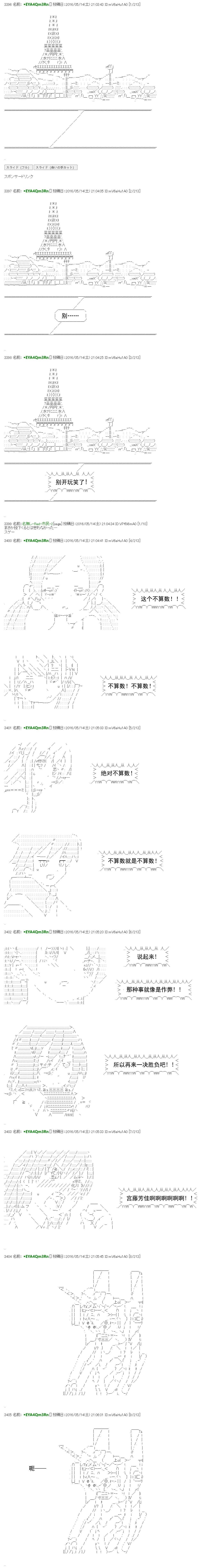re23话0