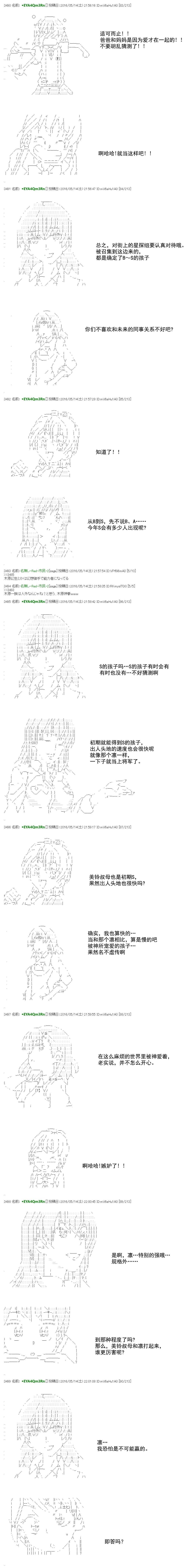 re23话10