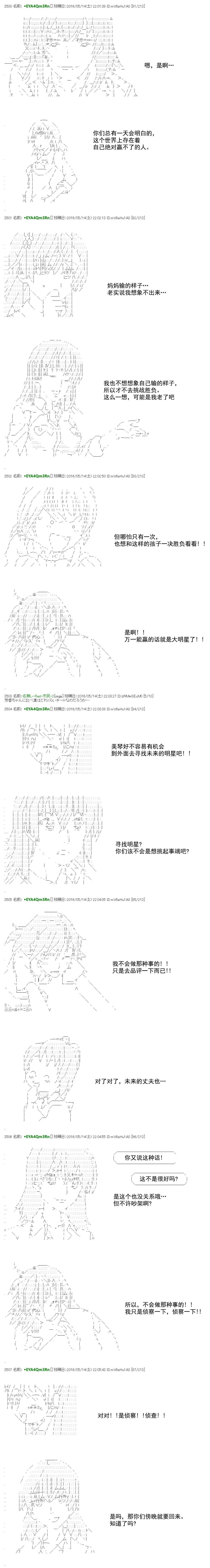 re23话11