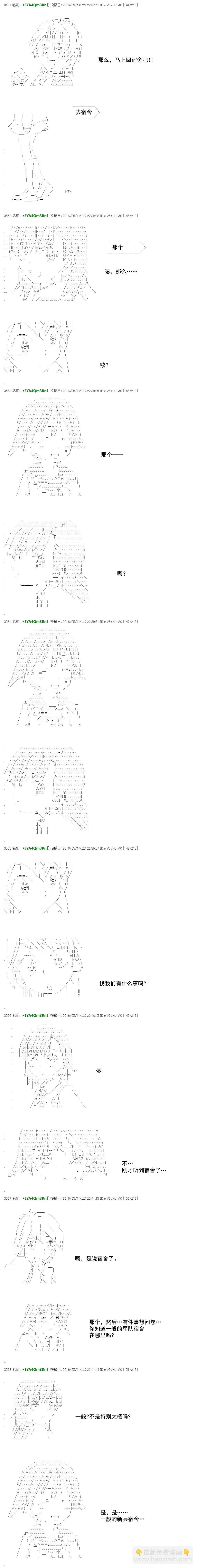 re23话16