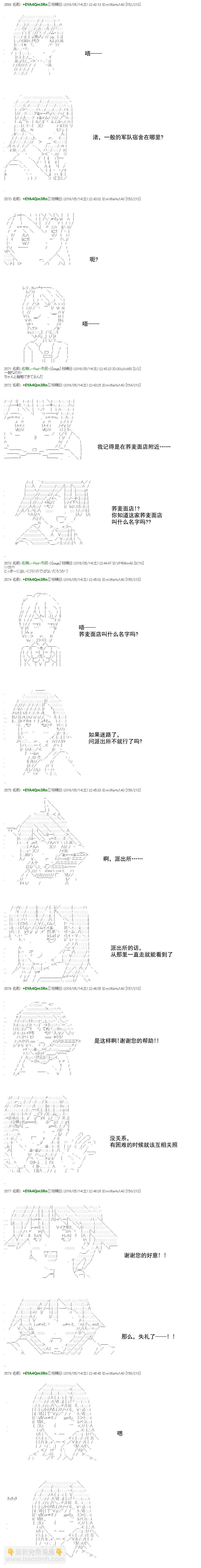 re23话17