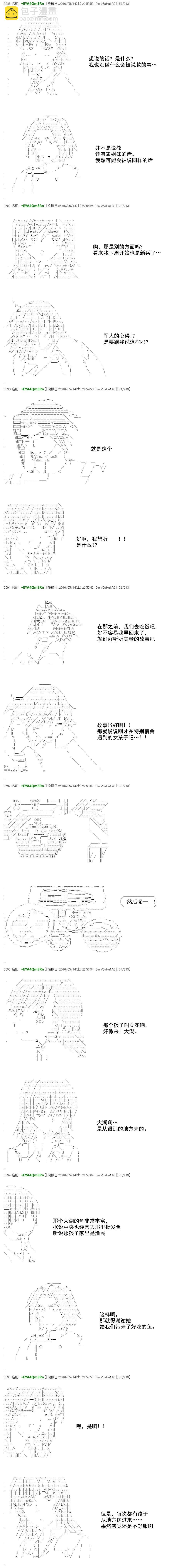 re23话19