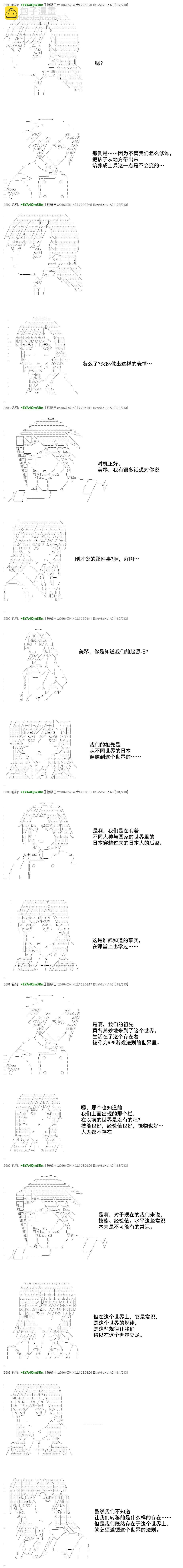 re23话20