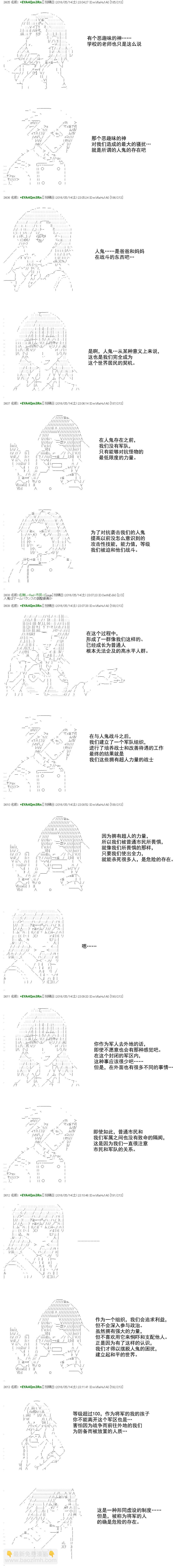 re23话21