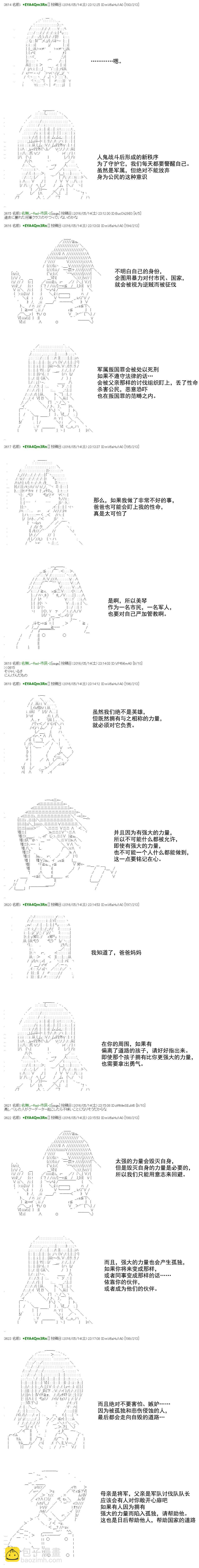 re23话22