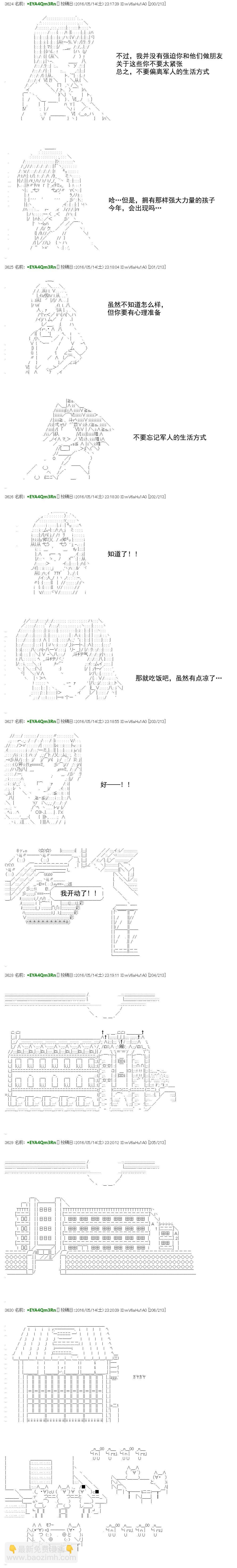 re23话23