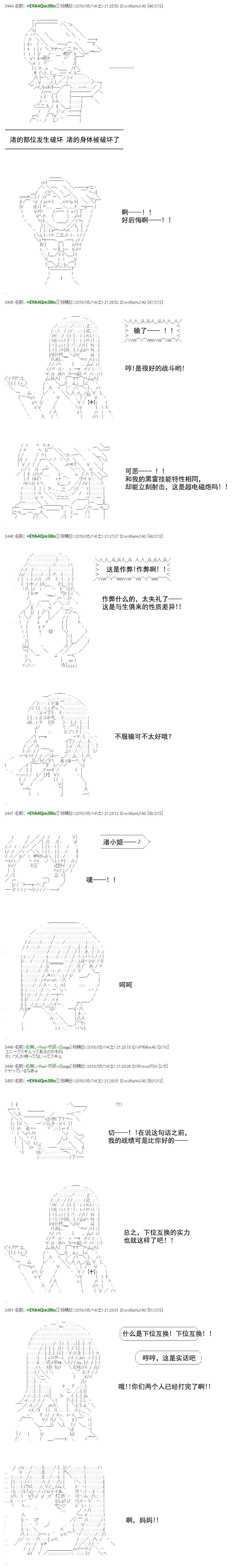 re23话5