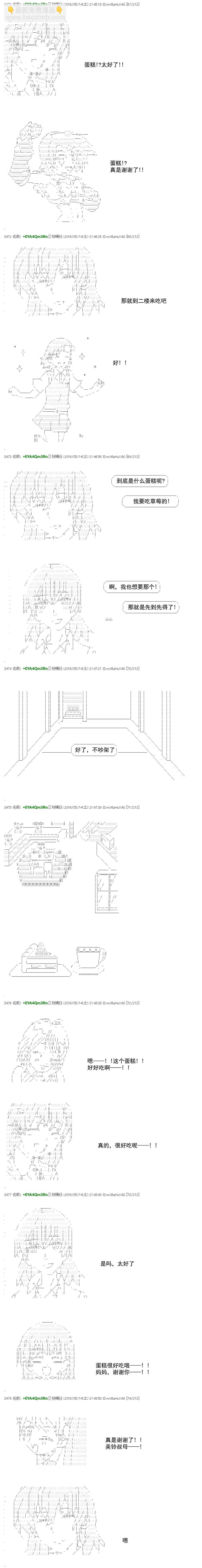 re23话8