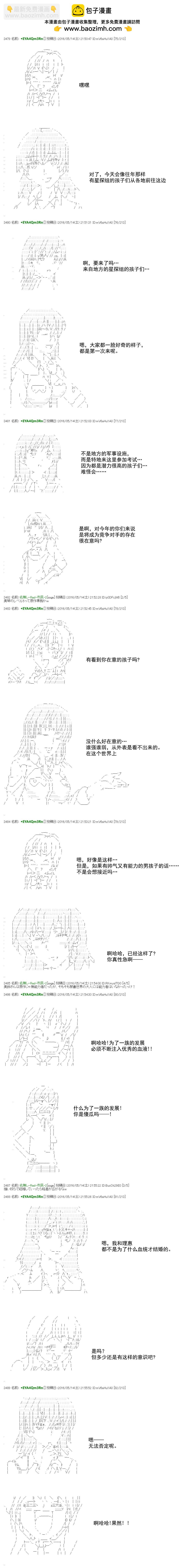 re23话9