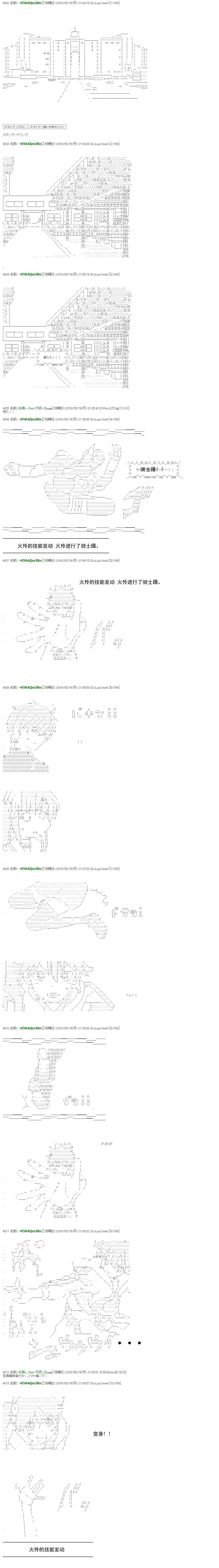re25话0