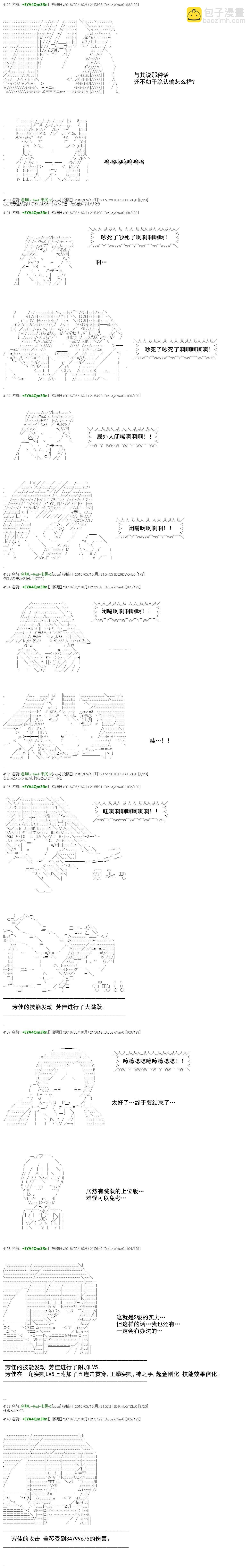 re25话10
