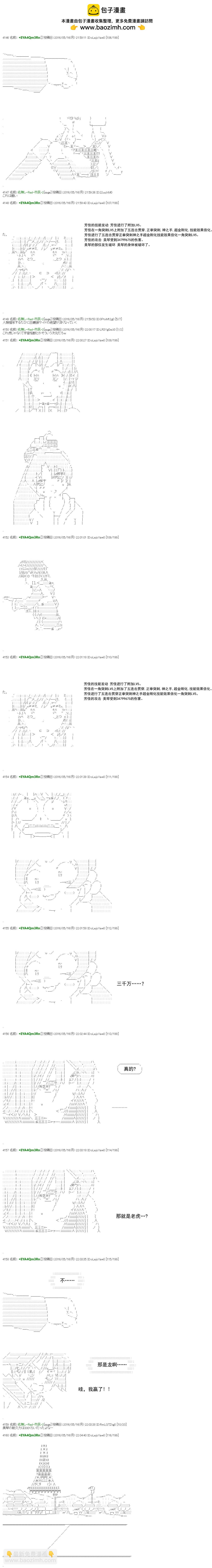 re25话11