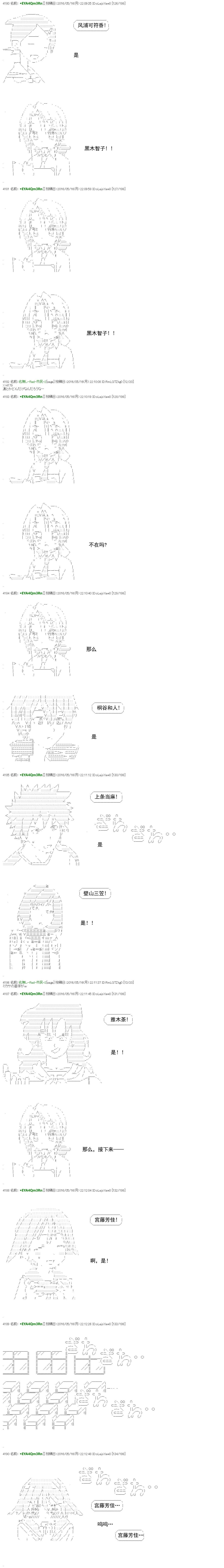re25话13