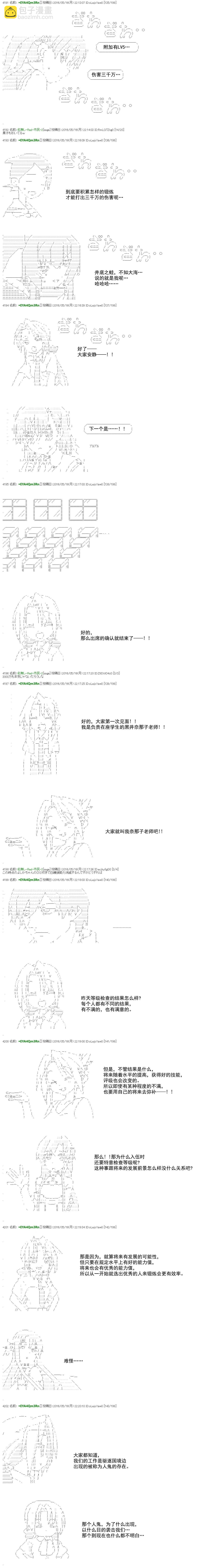 re25话14