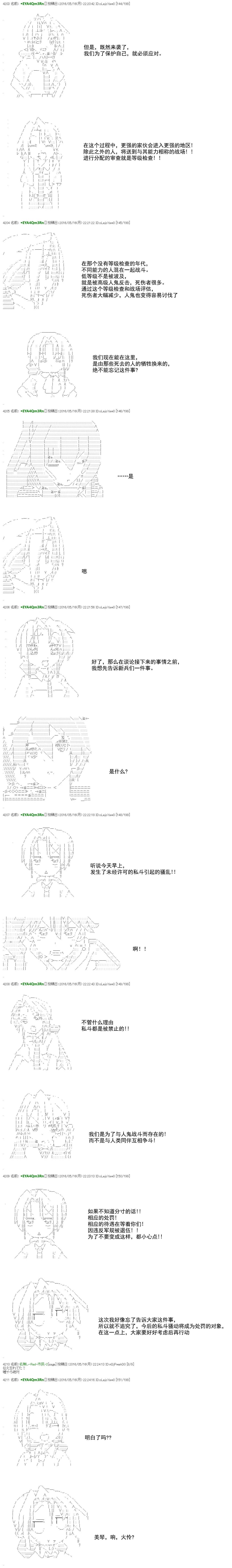 re25话15