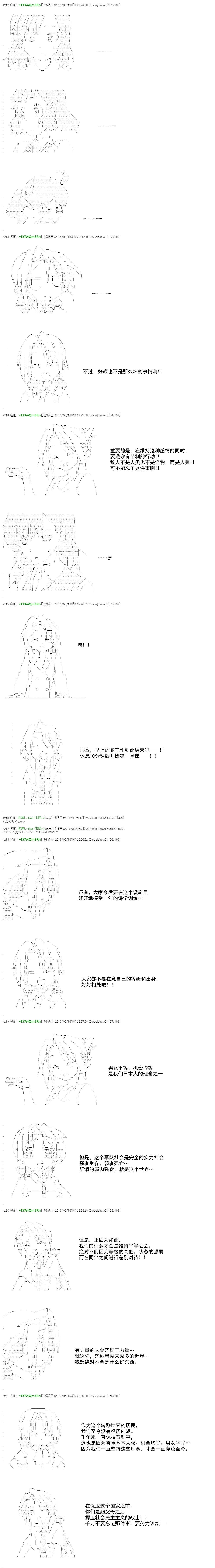 re25话16