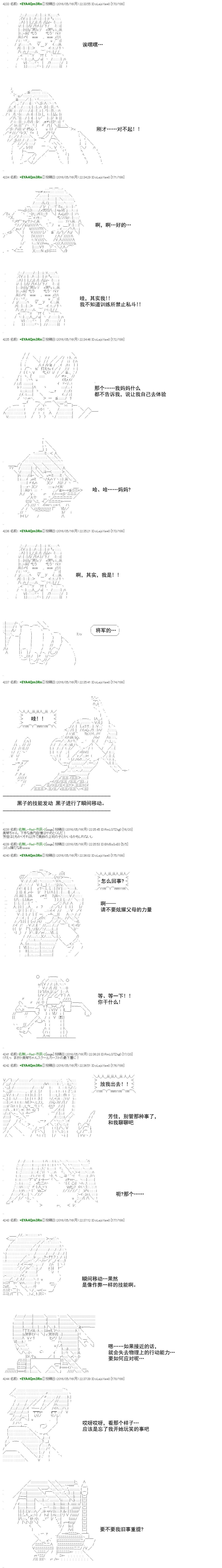re25话18