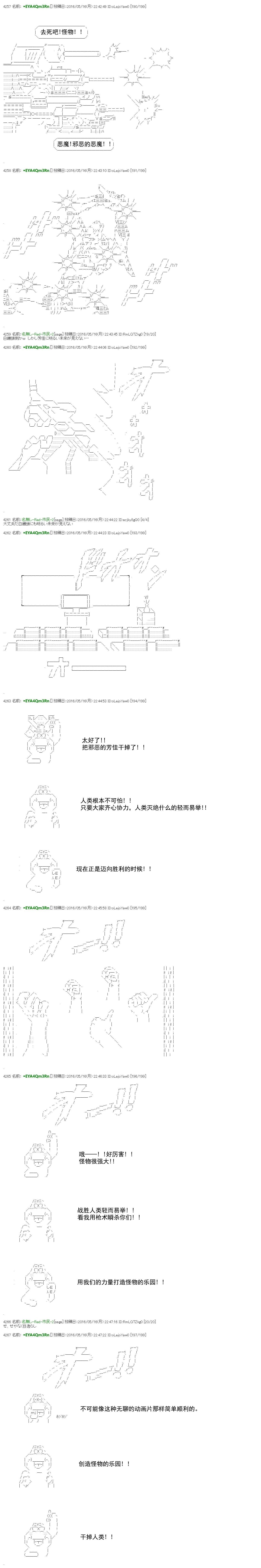 re25话20