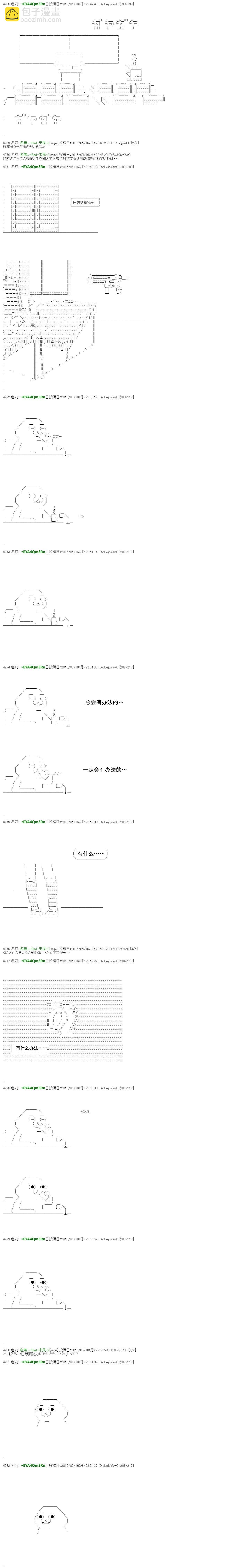 re25话21
