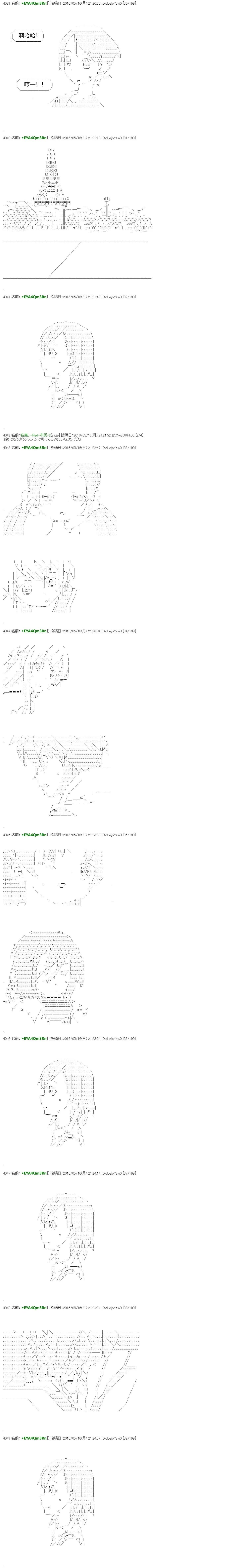 re25话3