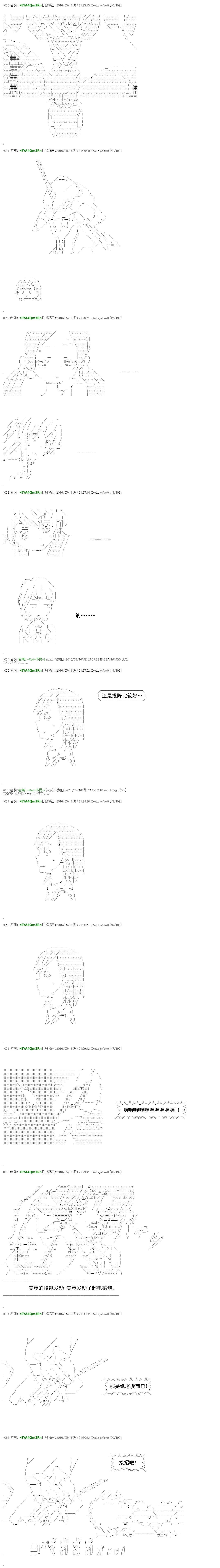 re25话4