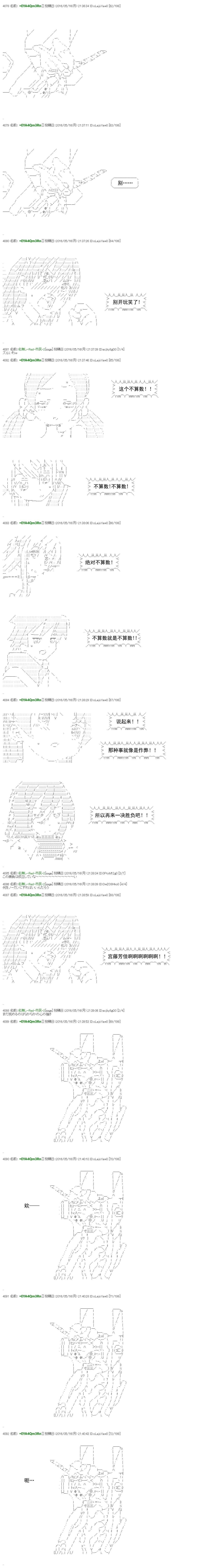 re25话6