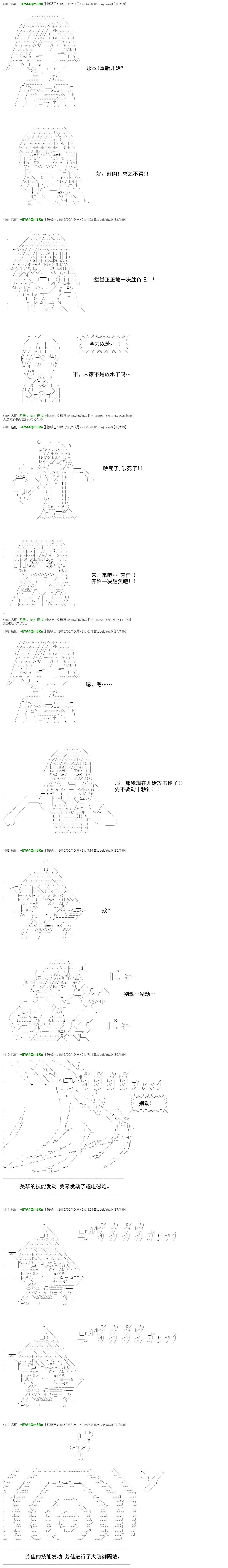 re25话8