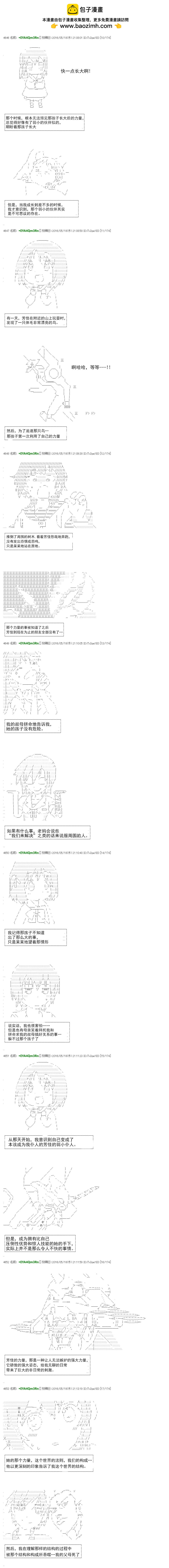 re27话1