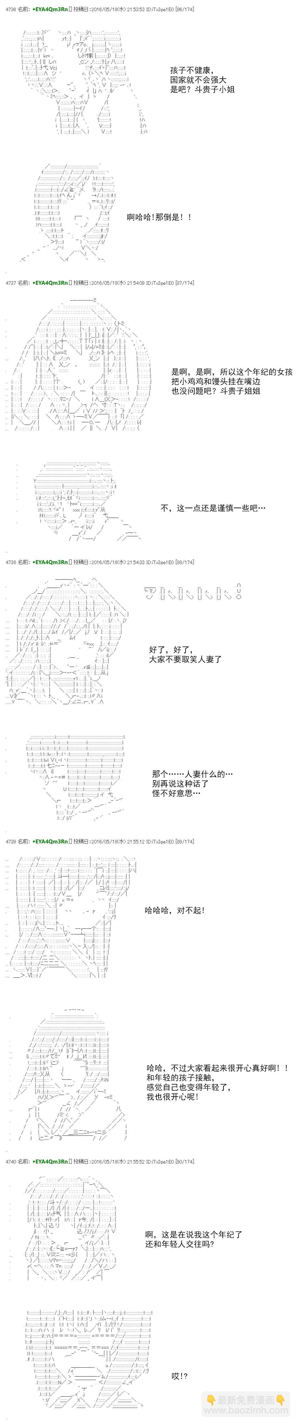 re27话10