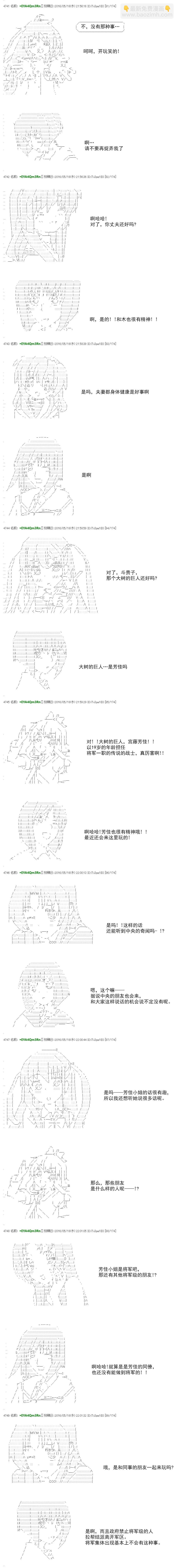 re27话11