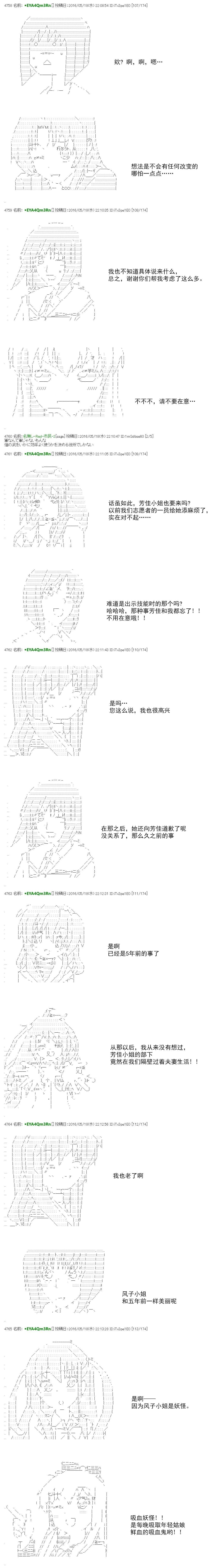 re27话13