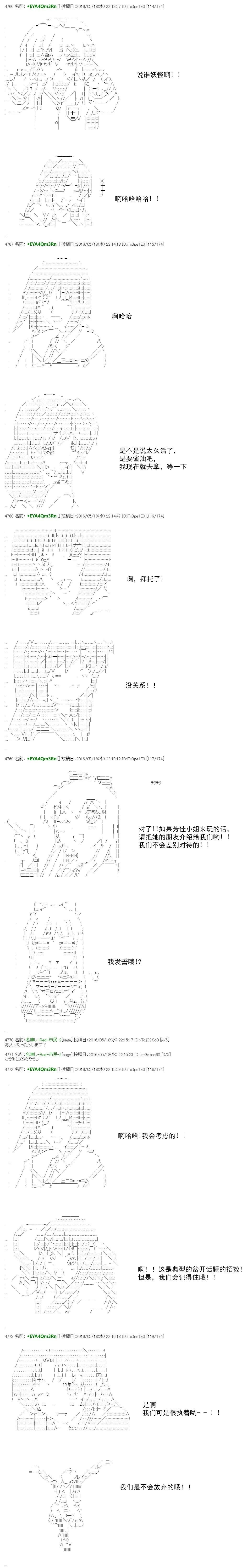 re27话14