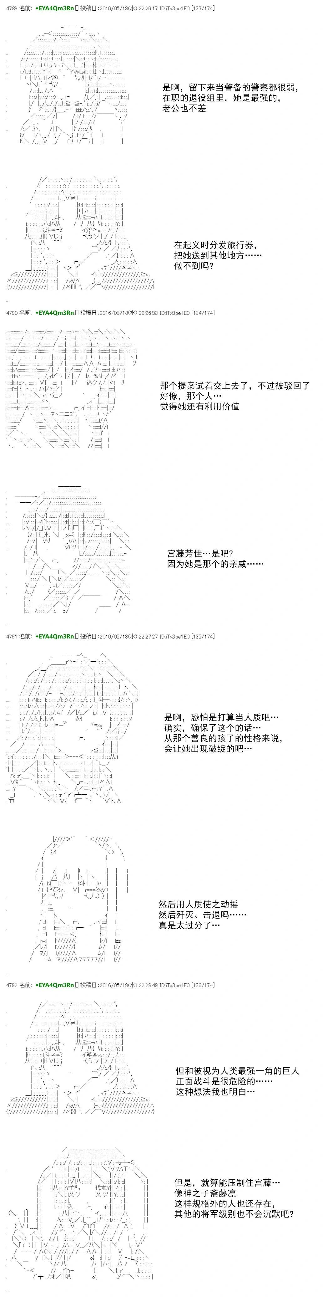 re27话16