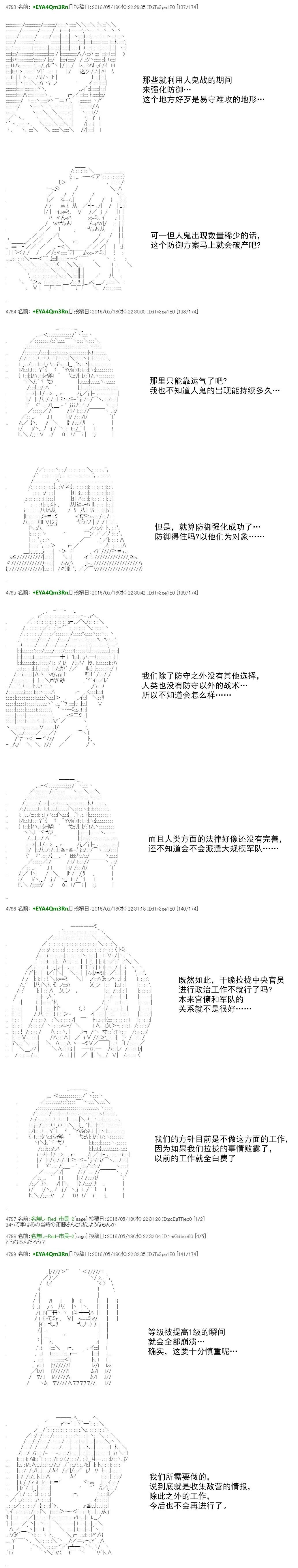 re27话17
