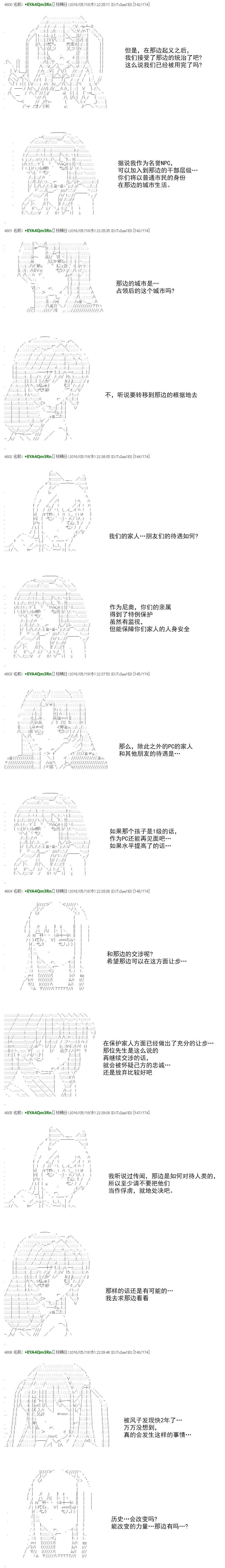 re27话18