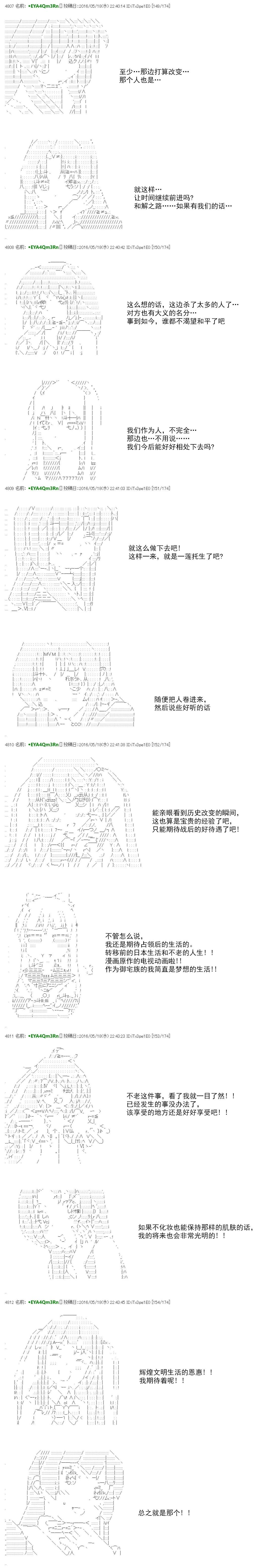 re27话19