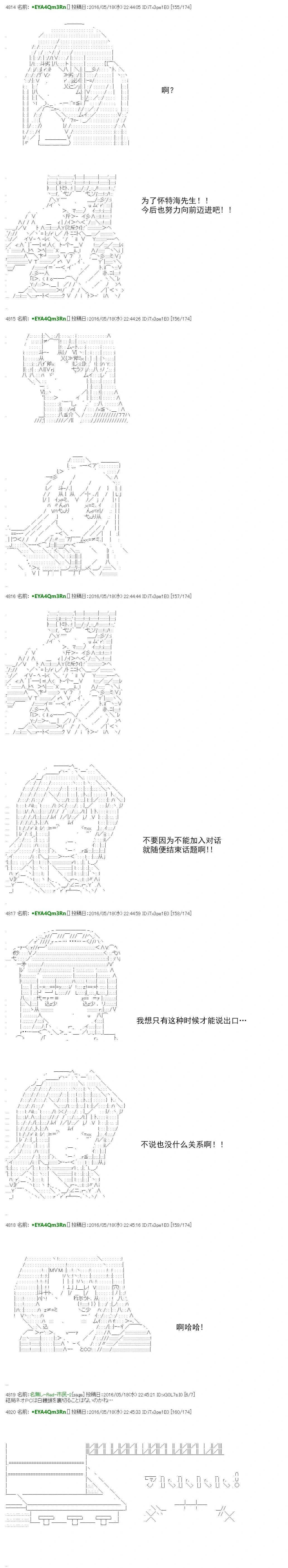 re27话20