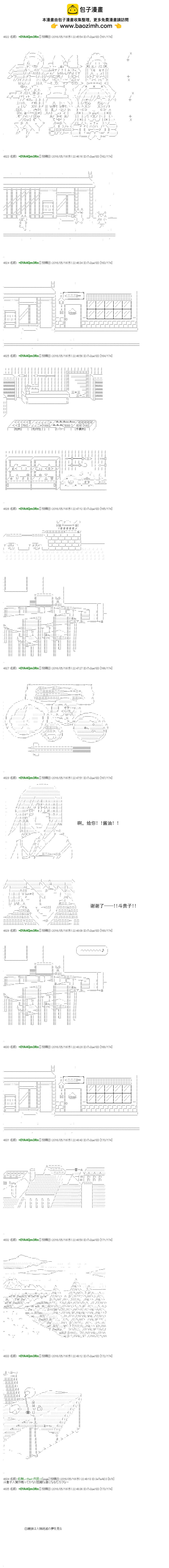 re27话21