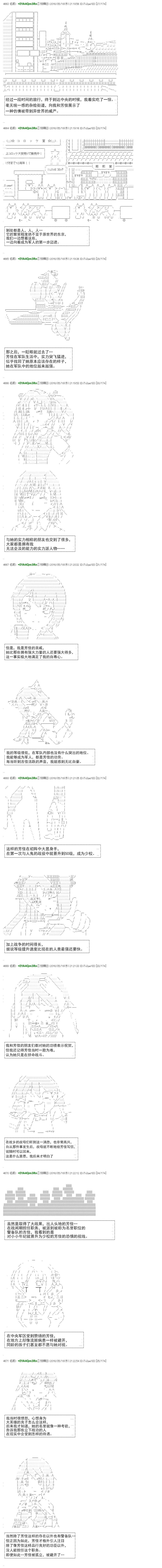 re27话3
