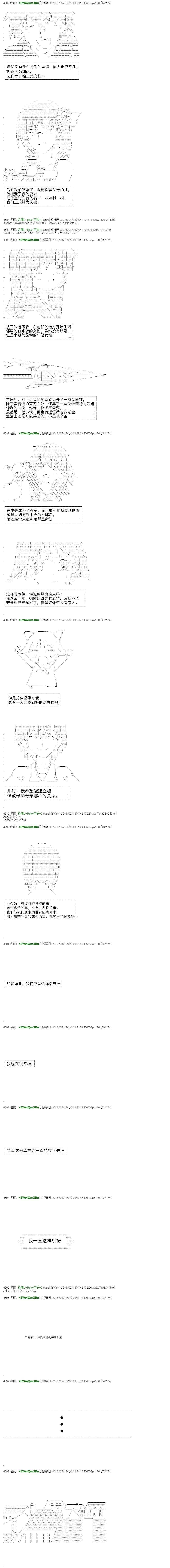 re27话5