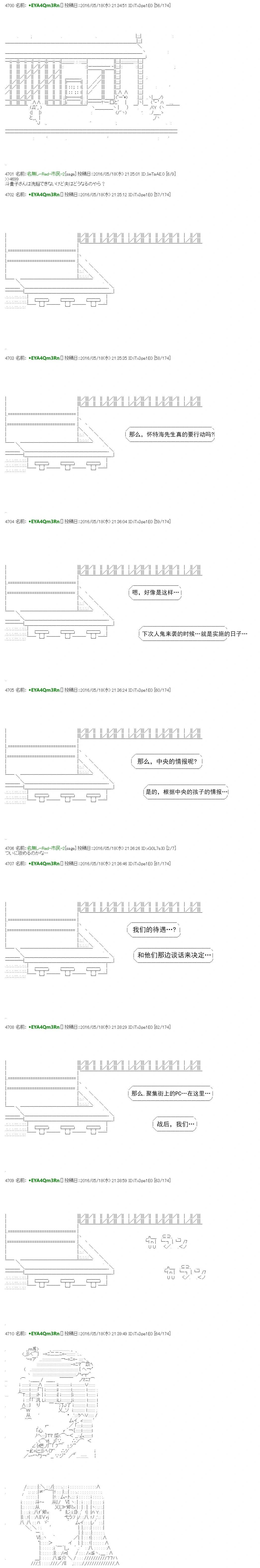 re27话6
