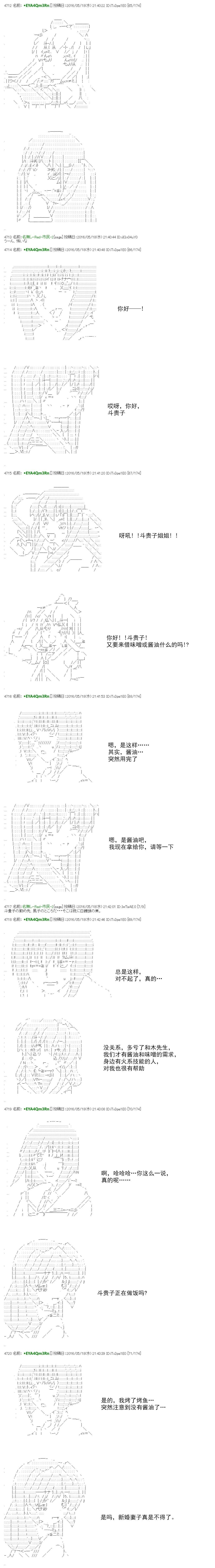 re27话7